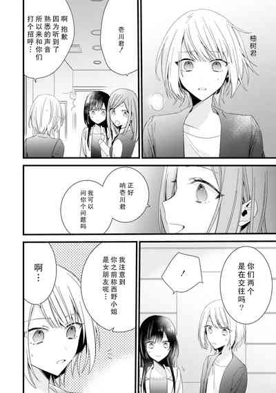第116頁圖
