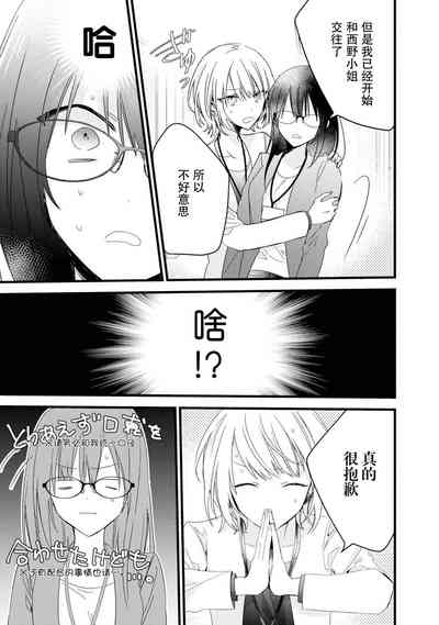 第28頁圖