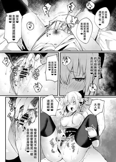 第8頁圖