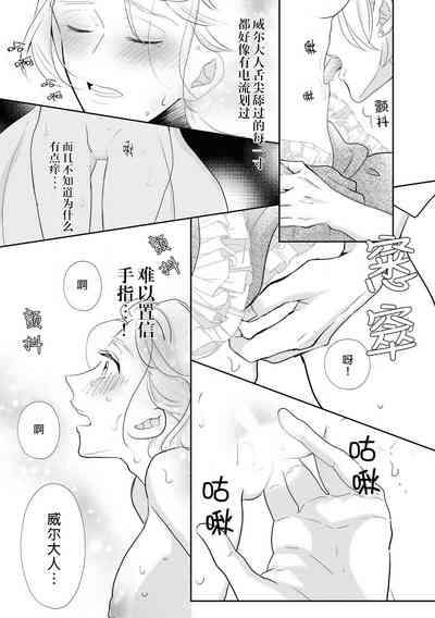 第12页图