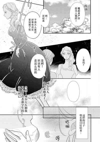 第16页图
