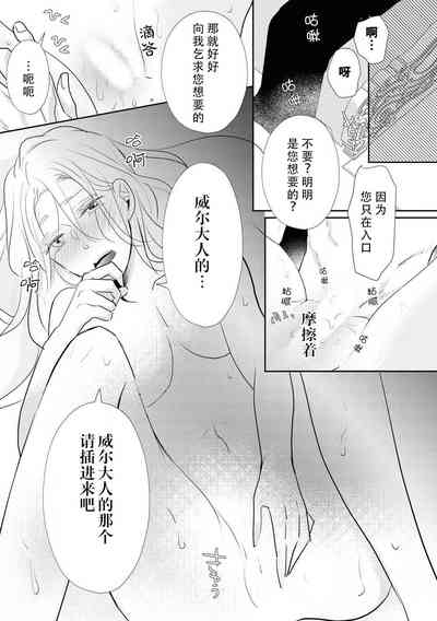 第20页图