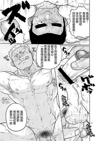 第16頁圖