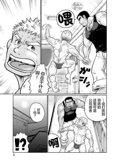 第4頁圖