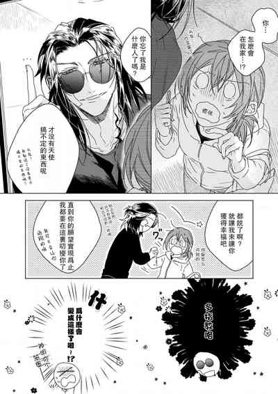 第24頁圖