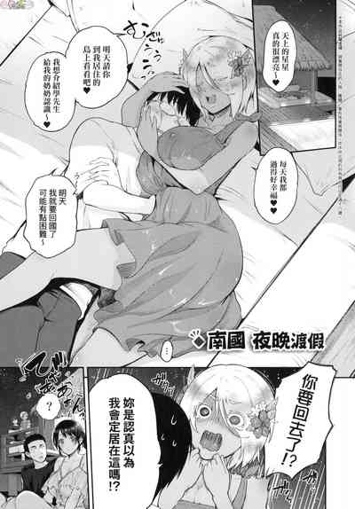 第236页图