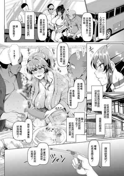 第20页图
