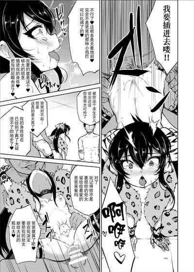第20頁圖