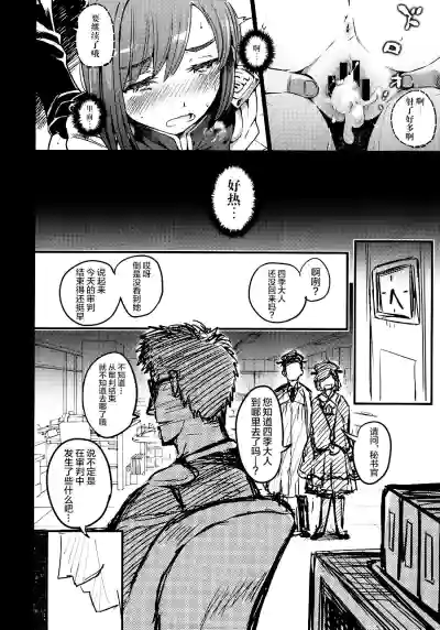 第28頁圖
