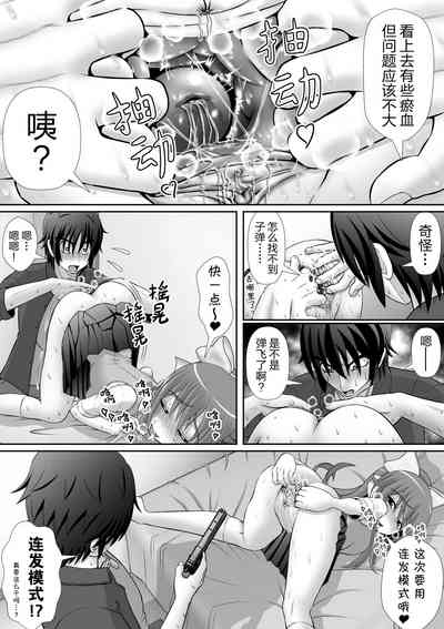 第24頁圖