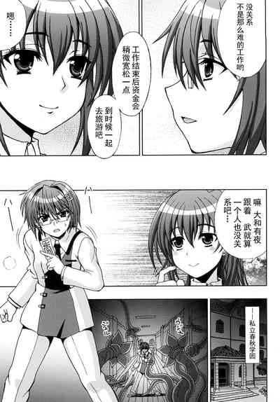 第12頁 封面 - HaSM.cc