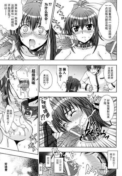 第132頁 封面 - HaSM.cc