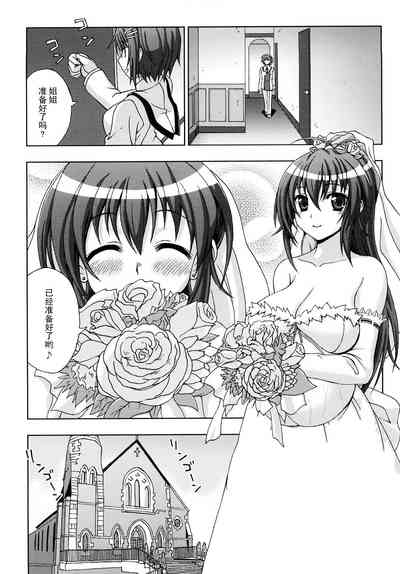 第144頁 封面 - HaSM.cc