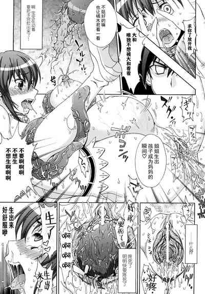第148頁 封面 - HaSM.cc