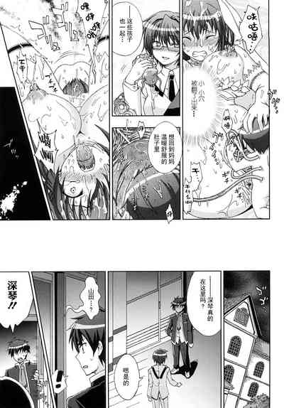 第160頁 封面 - HaSM.cc