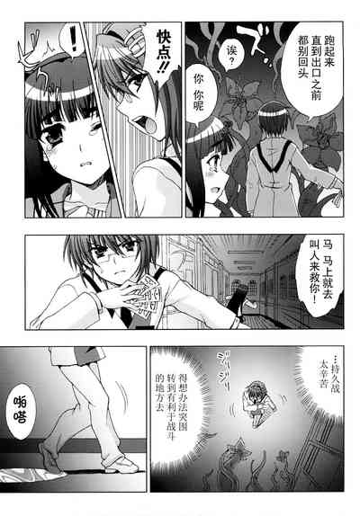 第16頁 封面 - HaSM.cc