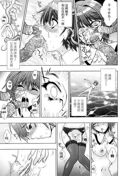 第32頁 封面 - HaSM.cc