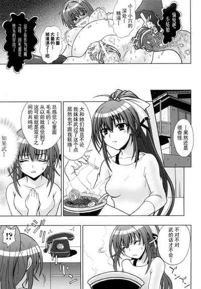 第40頁 封面 - HaSM.cc