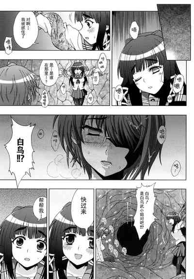 第52頁 封面 - HaSM.cc