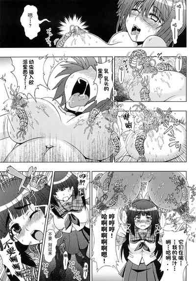第56頁 封面 - HaSM.cc