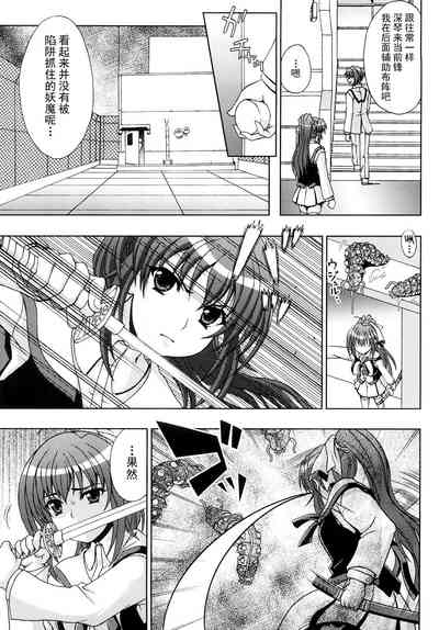 第72頁 封面 - HaSM.cc