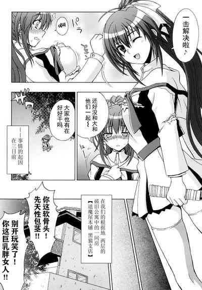 第8頁 封面 - HaSM.cc