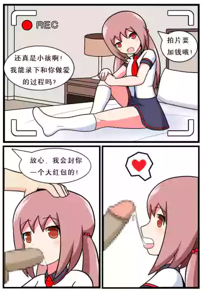 第24頁圖