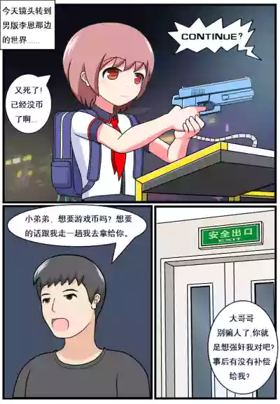 第80頁圖