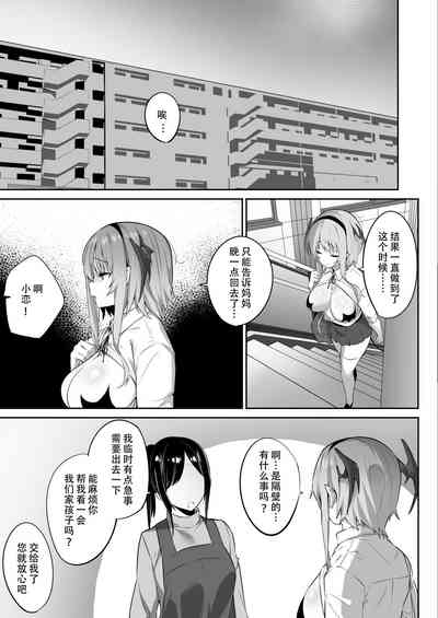 第20页图
