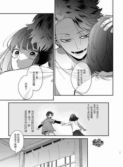 第16页图