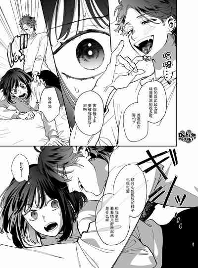 第32页图