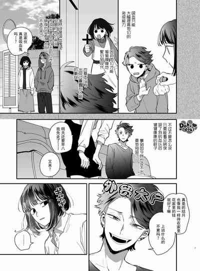 第8页图