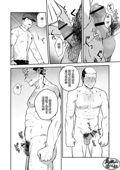 第24頁圖
