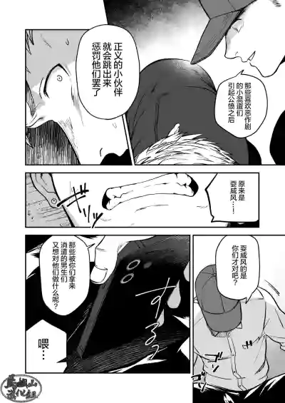 第8頁圖