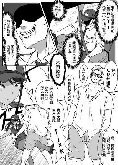 第12页图