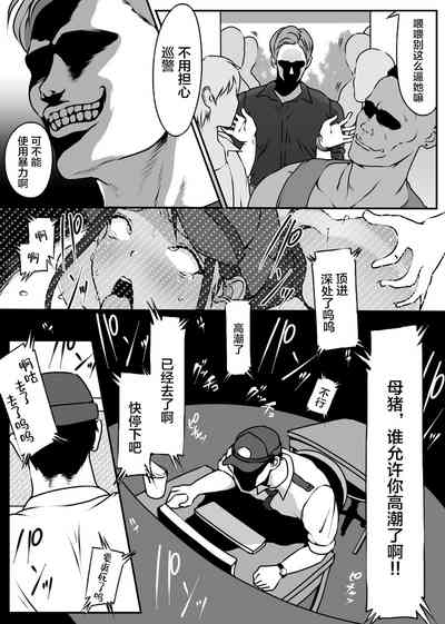 第8页图