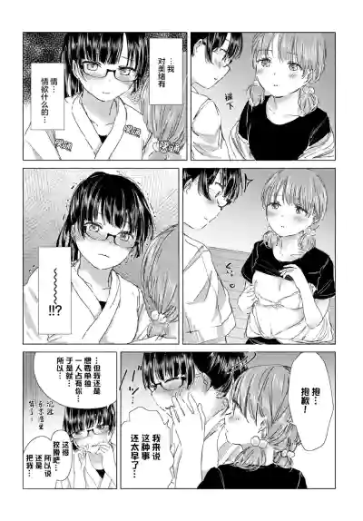 第112頁圖