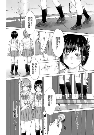 第136頁圖