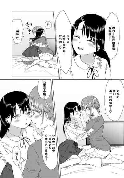 第184頁圖