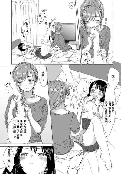 第188頁圖