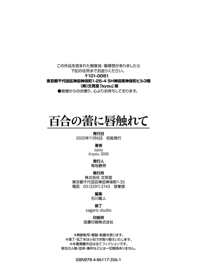 第196頁圖