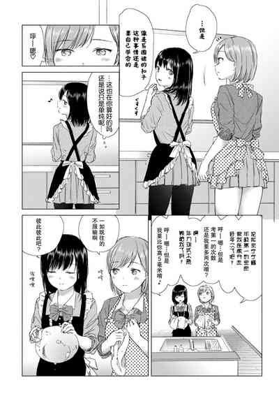 第36頁圖