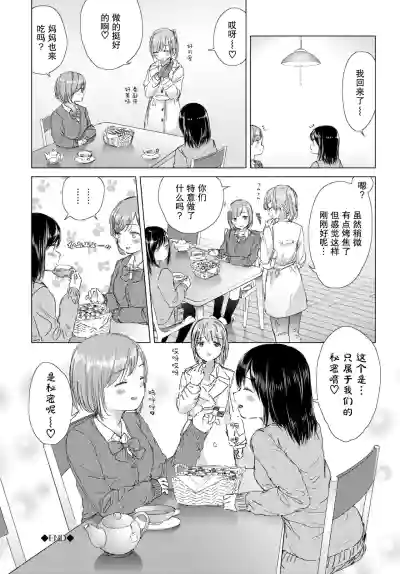 第52頁圖