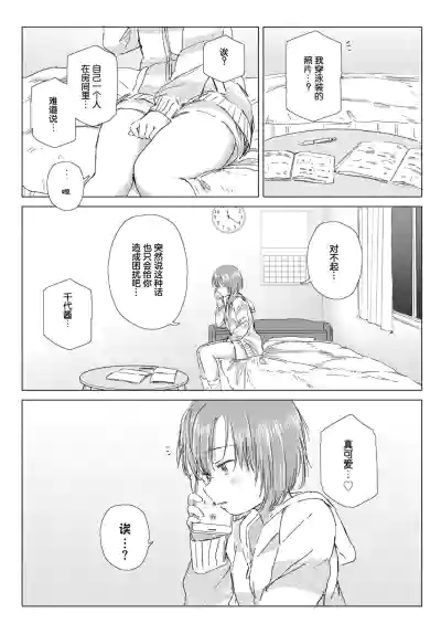 第64頁圖