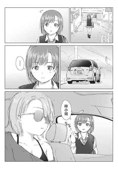 第88頁圖