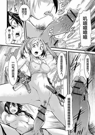 第116頁圖
