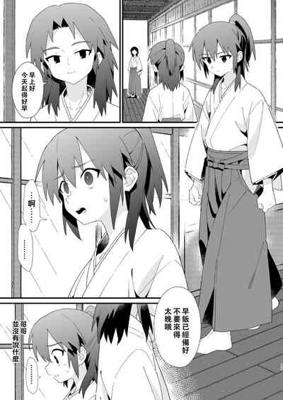 第16页图