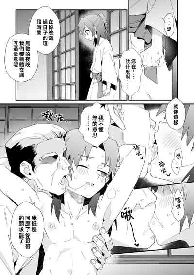 第8页图