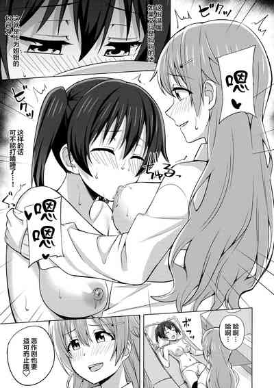 第12页图