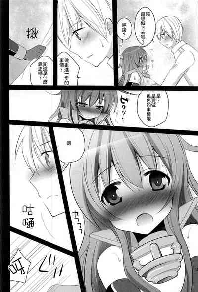 第12頁圖
